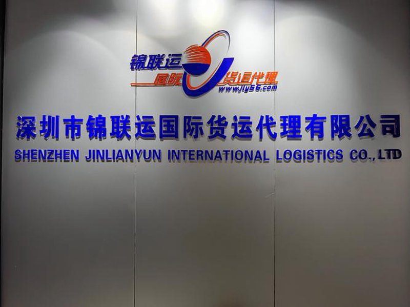广州贸易公司的全球化机遇与挑战