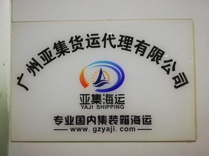 贸易江湖：警惕广州外贸公司的常见误区